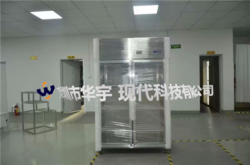 我司為上海森芙工業(yè)產(chǎn)品科技有限公司提供1000L恒溫恒濕存儲柜(圖1) 我司為上海森芙工業(yè)產(chǎn)品科技有限公司提供1000L恒溫恒濕存儲柜(圖1)